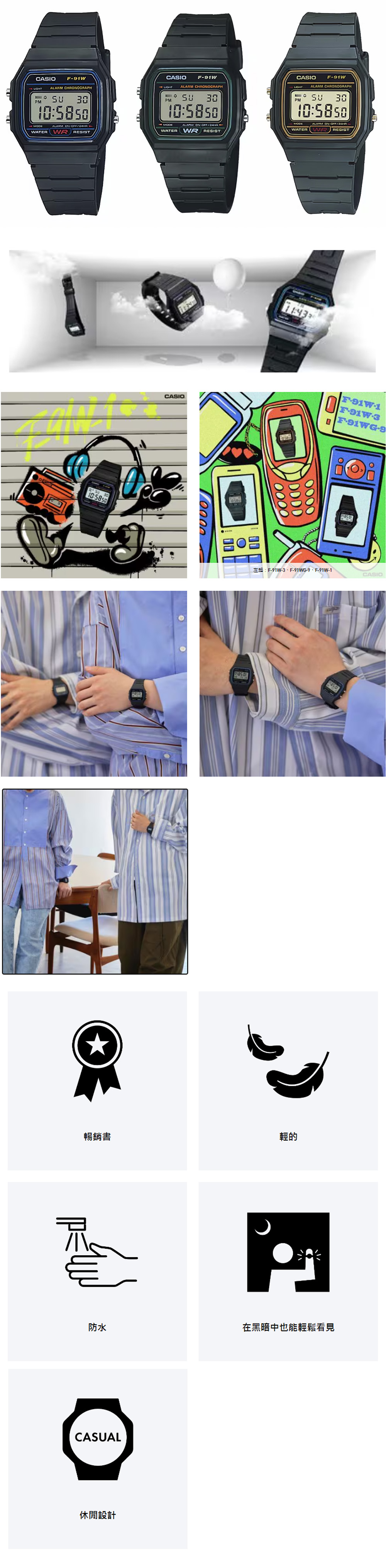 CASIO 手錶 防水 手錶 鬧鈴 手錶
