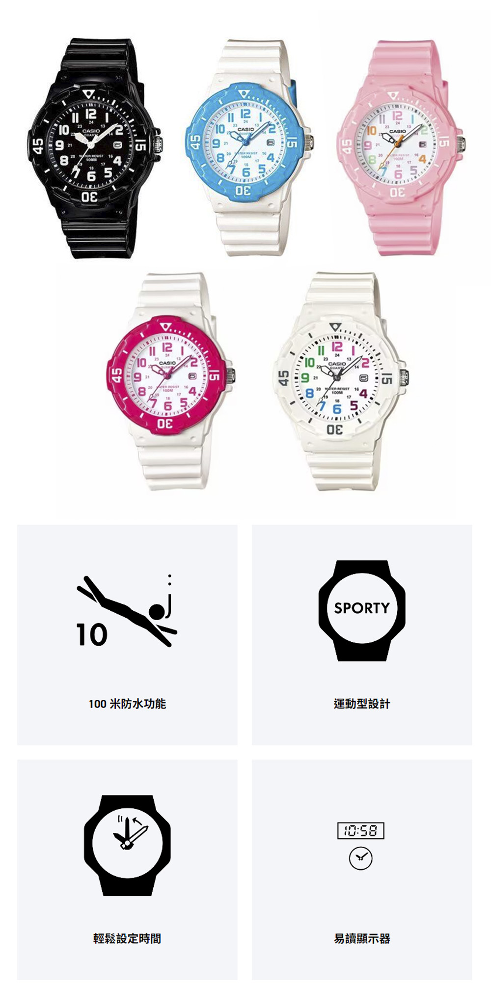 手錶 CASIO 防水 手錶 防水 CASIO