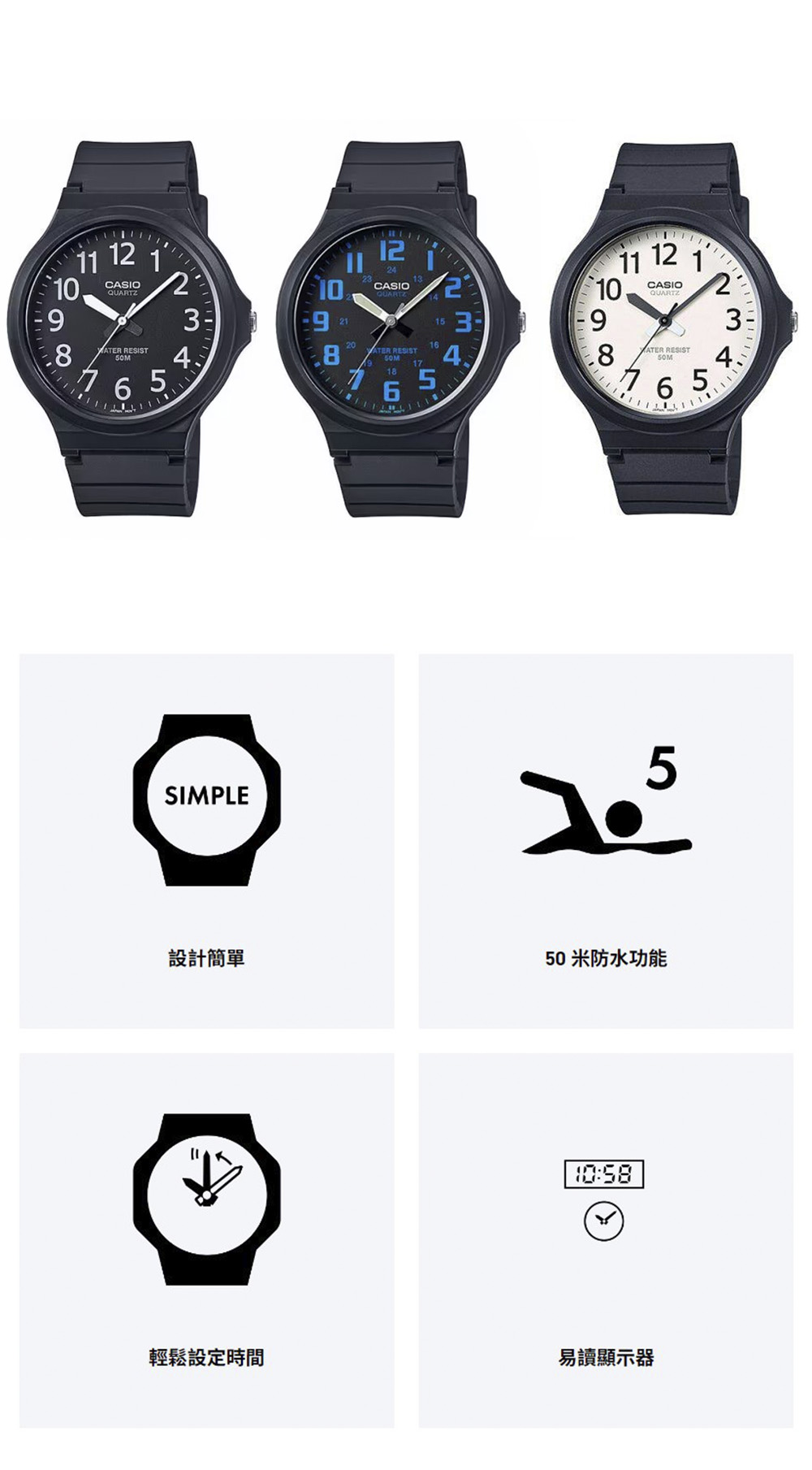 CASIO 手錶 指針式 手錶 指針式 CASIO