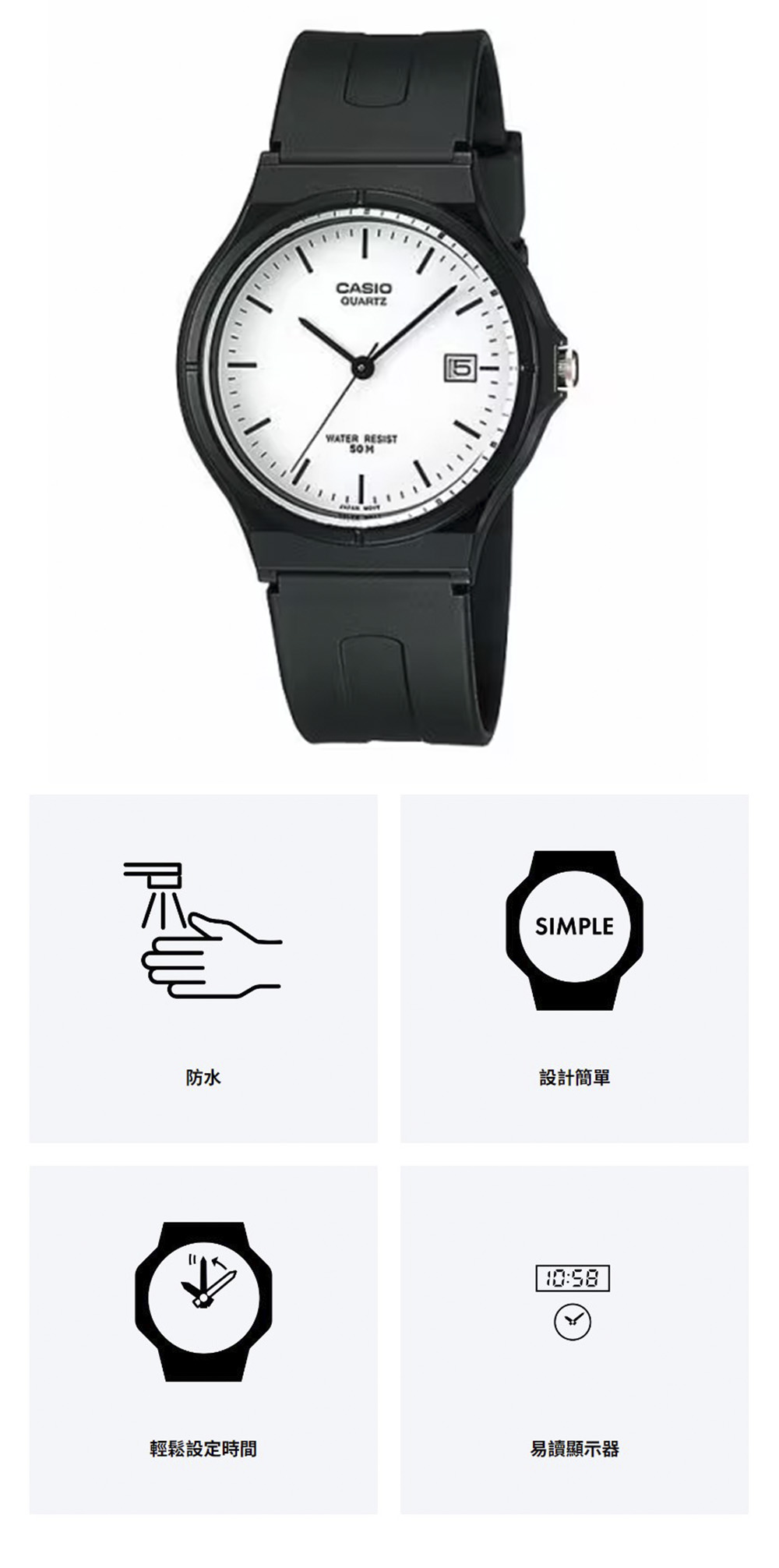 手錶 CASIO 手錶 生活防水 生活防水 CASIO