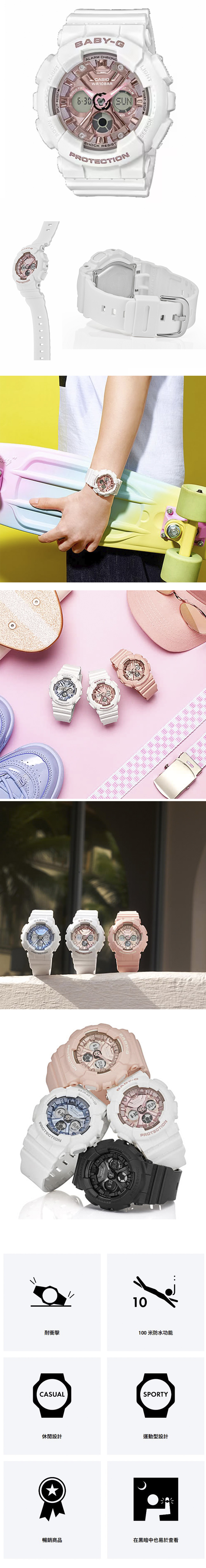 手錶 CASIO CASIO BABY-G 手錶 BABY-G