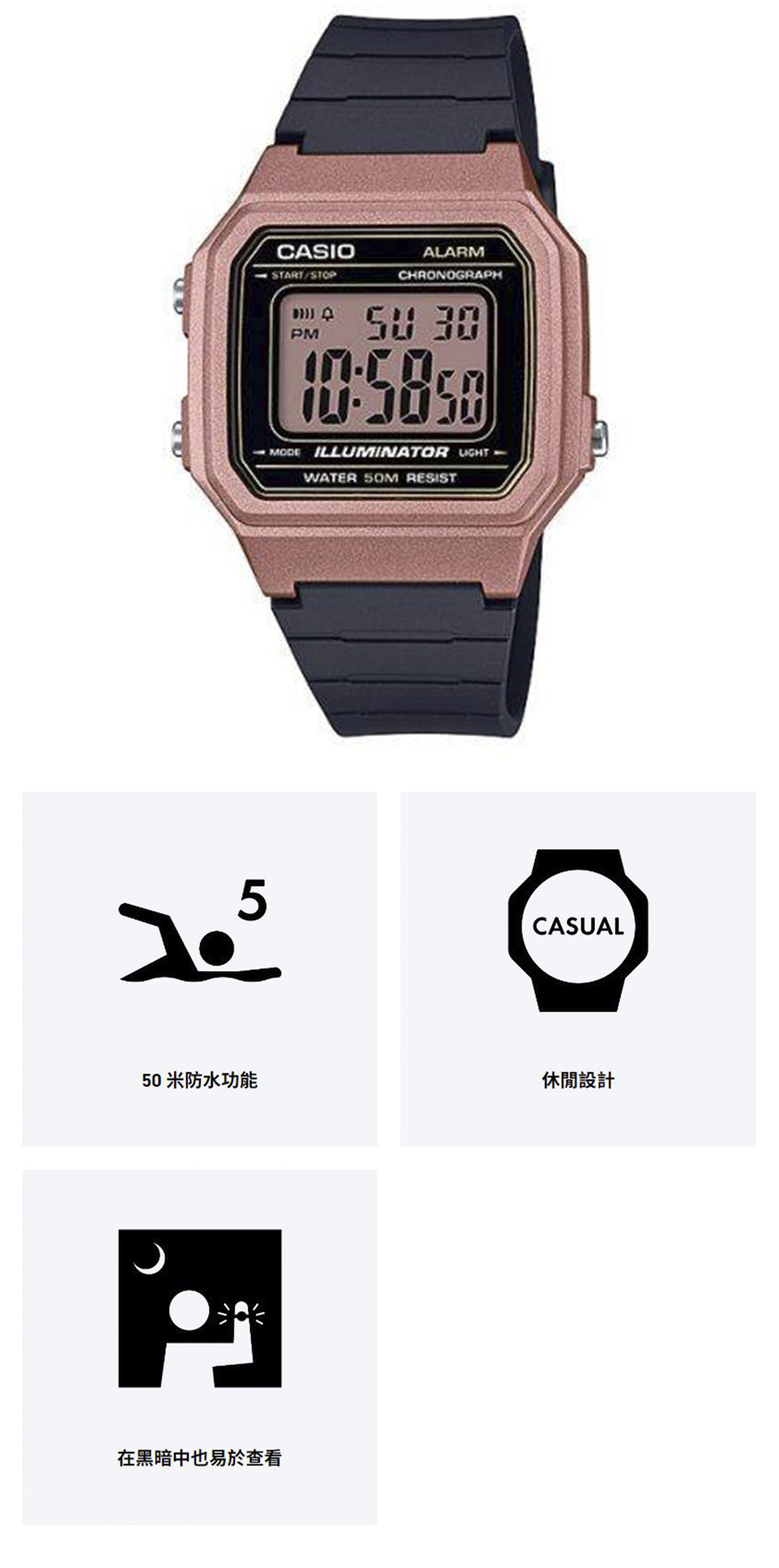 CASIO 手錶 防水 手錶 CASIO 防水