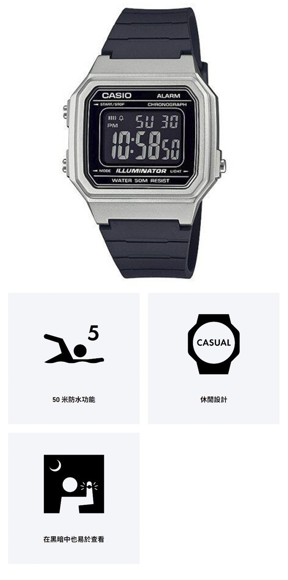 手錶 CASIO