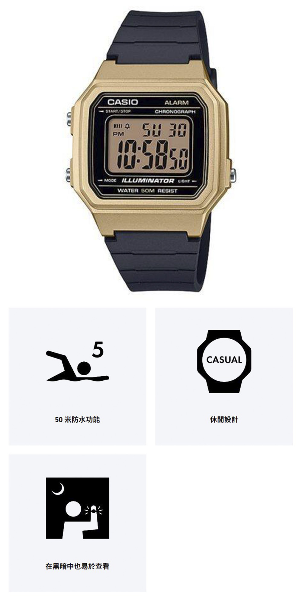 手錶 CASIO