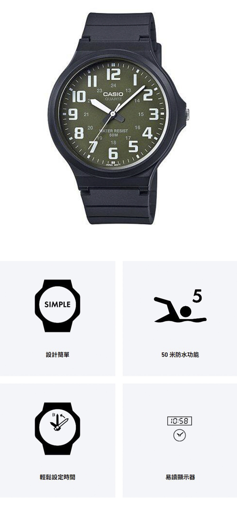 CASIO 手錶 日本機芯 手錶 日本機芯 CASIO