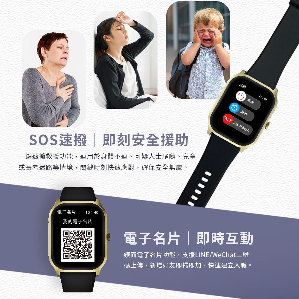 腕錶 血氧 腕錶 觸控 腕錶 通話