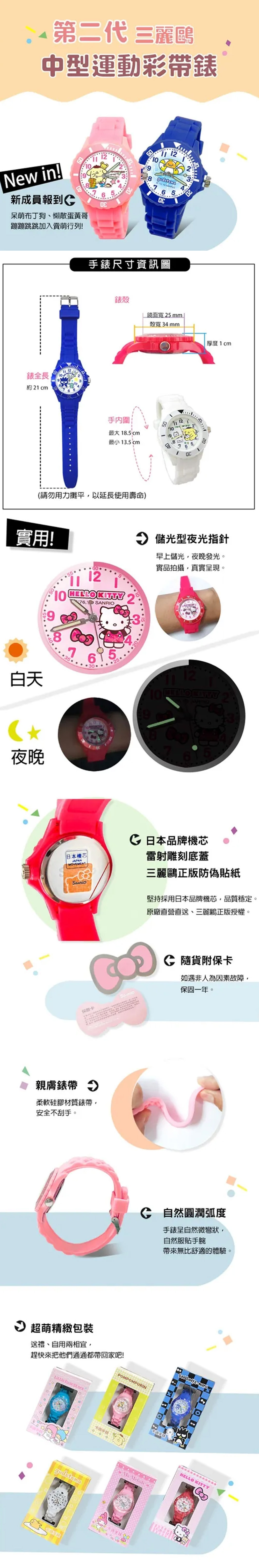 防潑水 黑色 黑色 矽膠 兒童 黑色