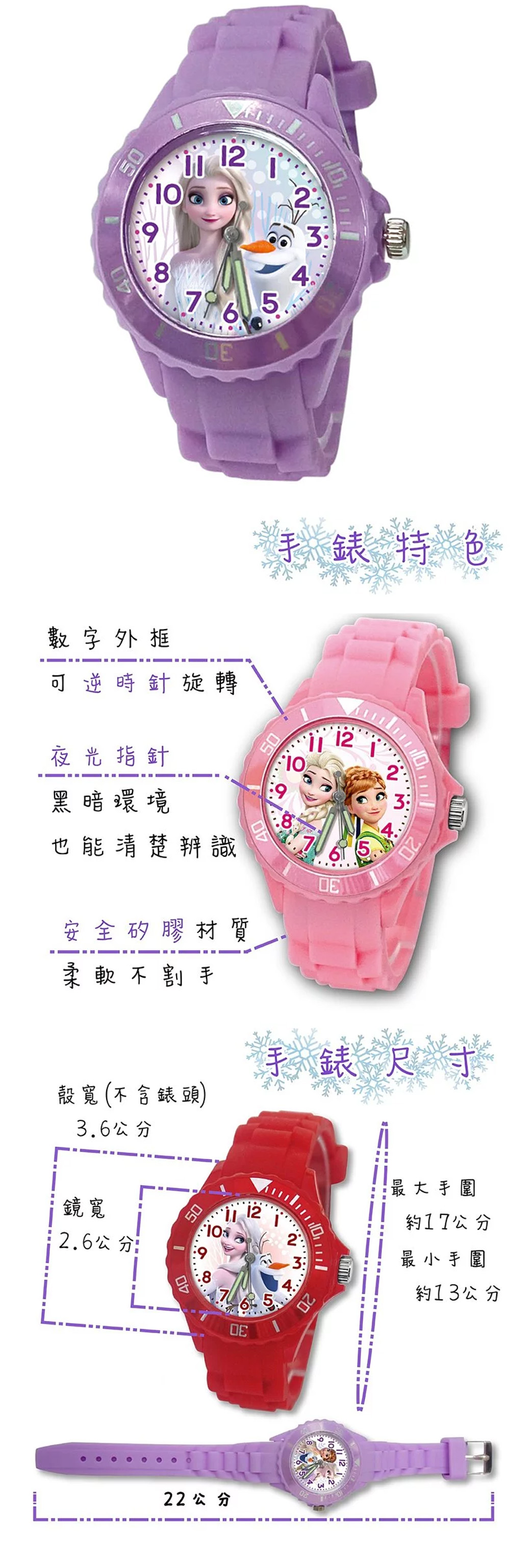 矽膠 紫色 兒童 紫色 防潑水 紫色