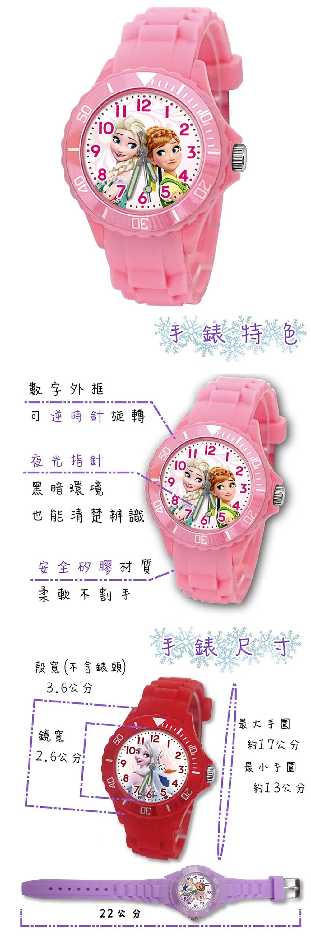 矽膠 手錶 兒童 手錶 防潑水 兒童