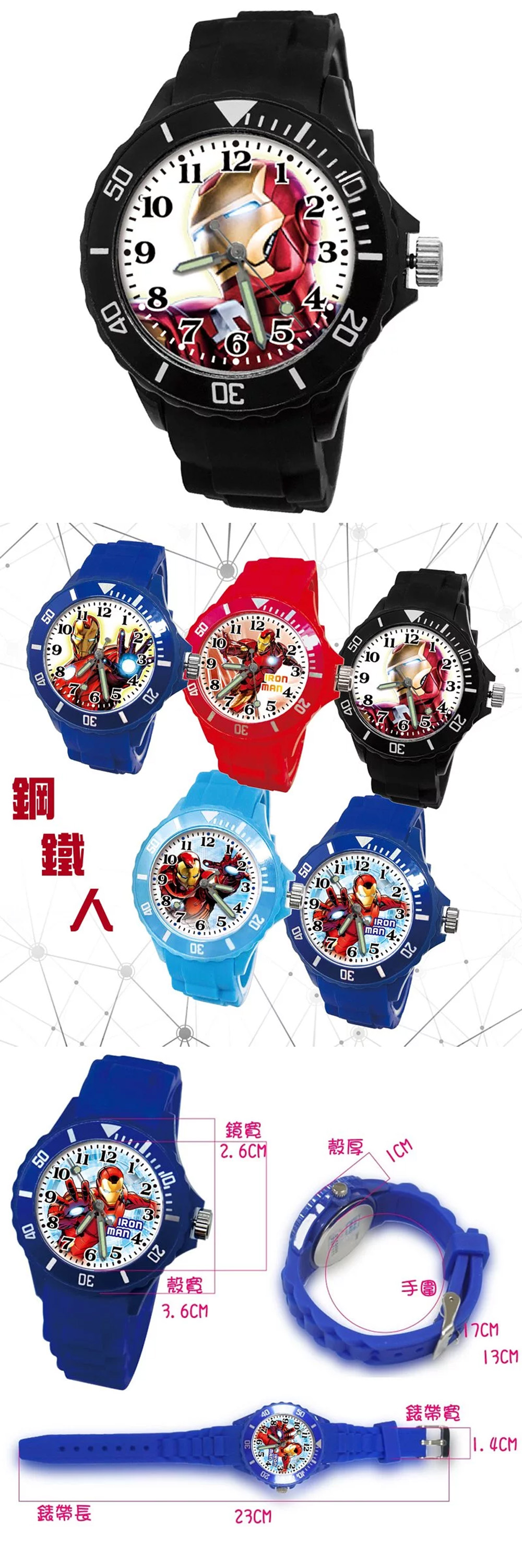 黑色 手錶 手錶 防潑水 防潑水 兒童