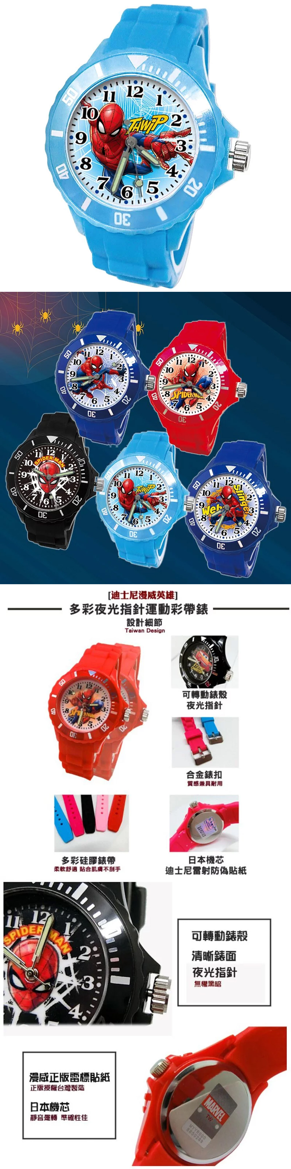 防潑水 藍色 矽膠 藍色 兒童 藍色
