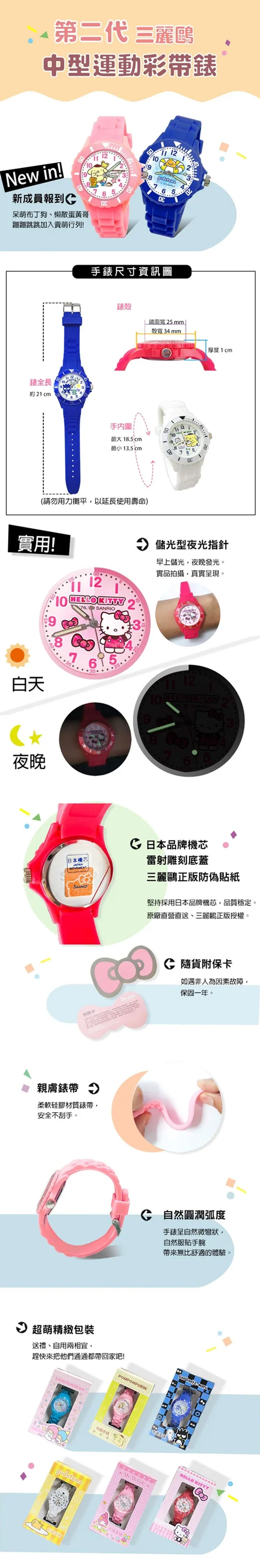 矽膠 布丁狗 防潑水 藍色 矽膠 藍色
