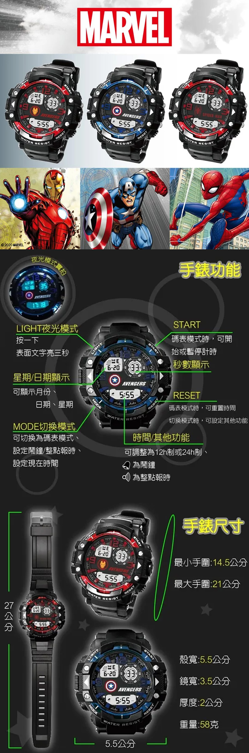 多功能 防潑水 手錶 防潑水 手錶 整點報時
