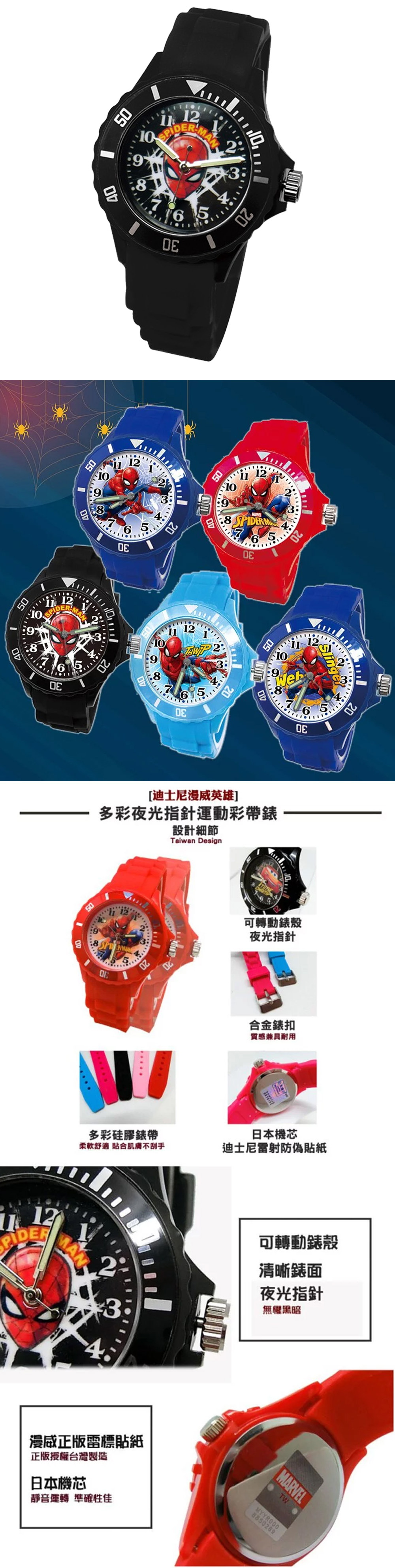 兒童 手錶 矽膠 手錶 手錶 防潑水