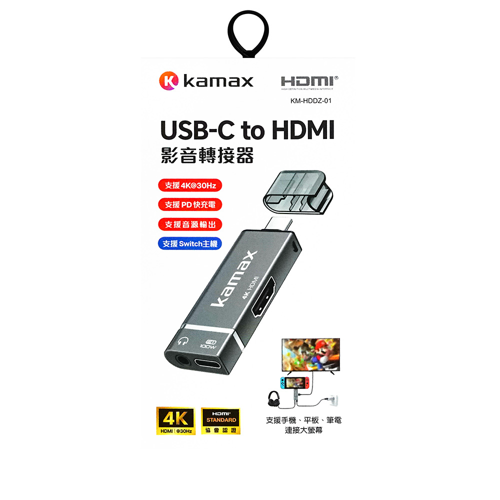 type c HDMI 高畫質 HDMI