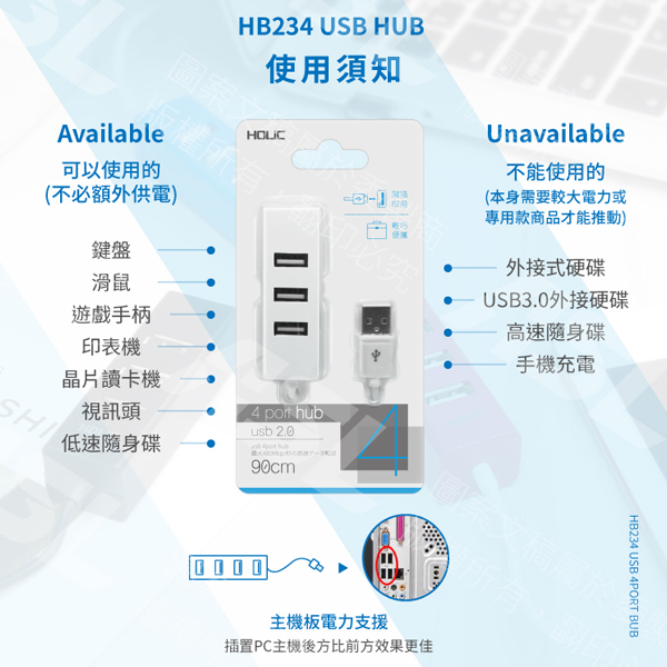 hub 黑色 捲線器 4孔 hub 4孔