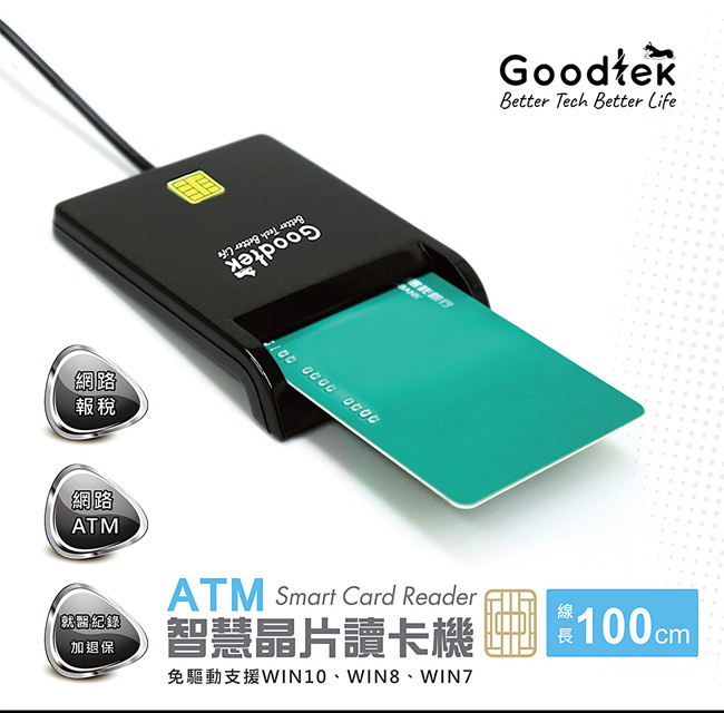 USB 黑色 USB 讀卡機 讀卡機 黑色