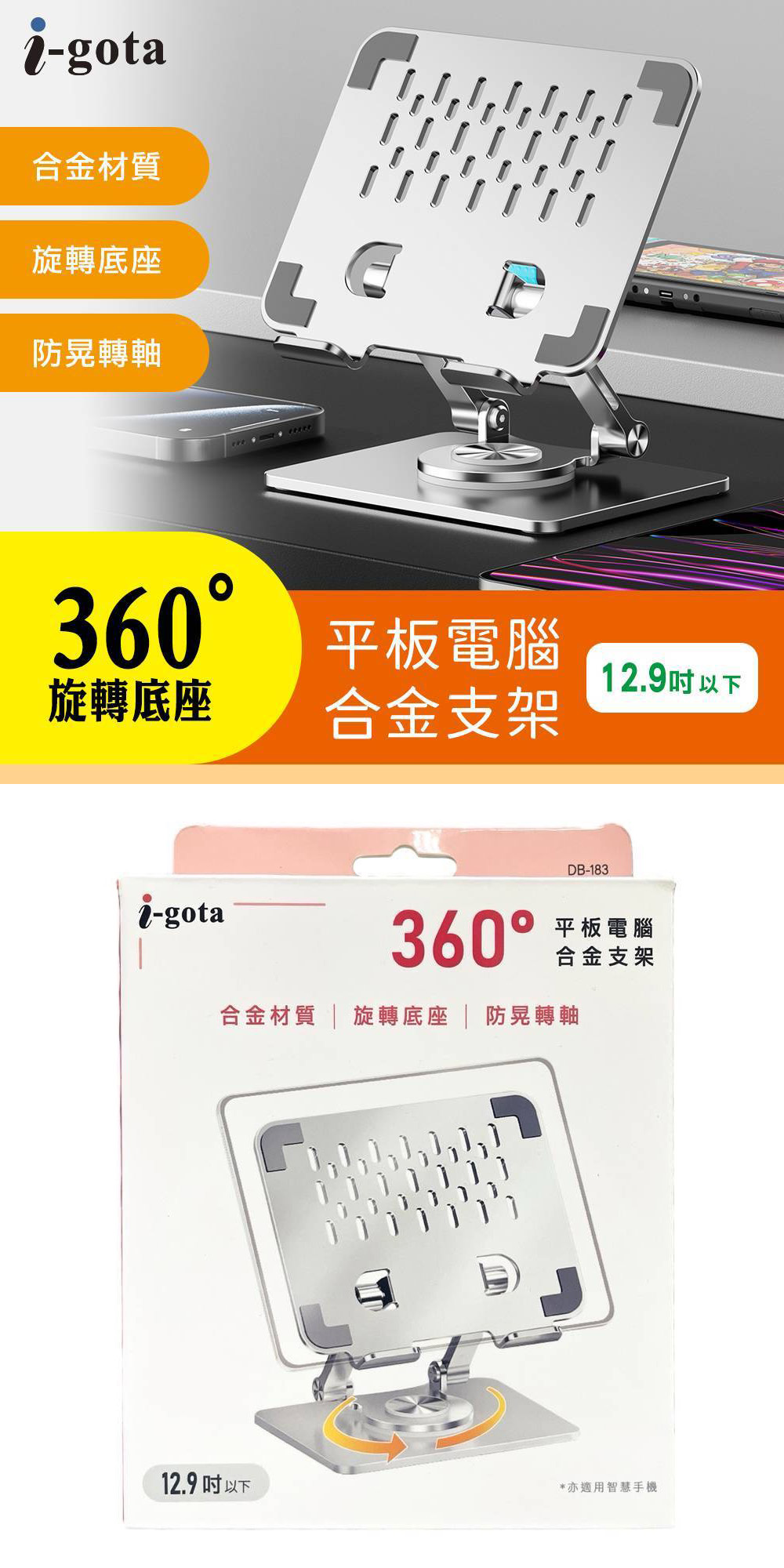 摺疊 支架 支架 堅固 平板 支架