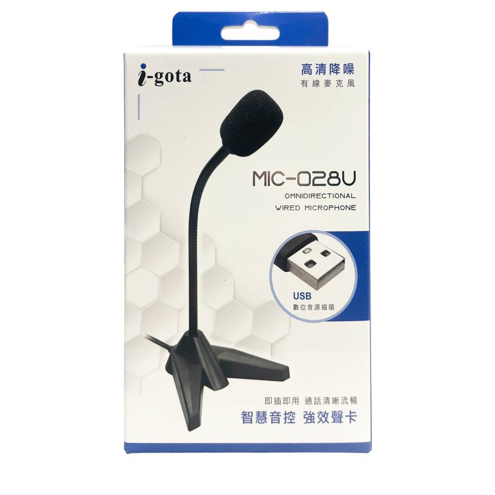 有線 i-gota