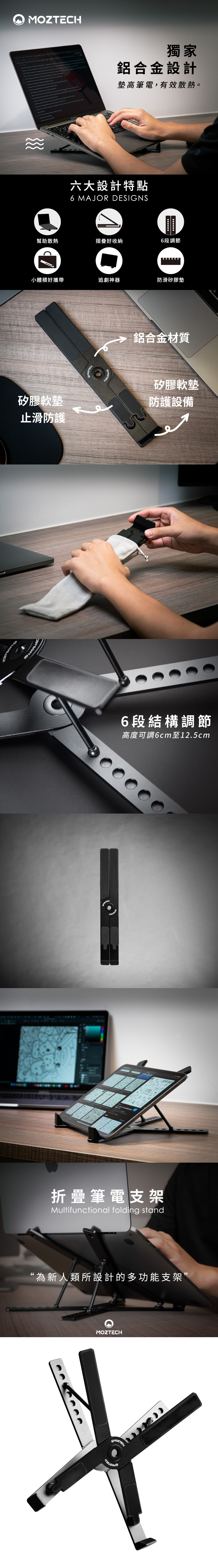 平板 支架 防滑 矽膠 矽膠 母親節