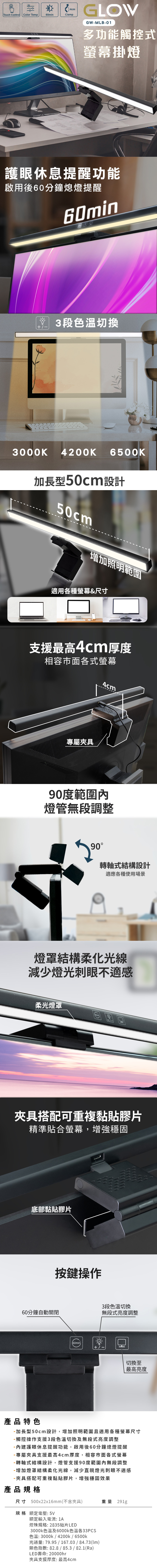 母親節 禮物 加長型 多功能 多功能 LED