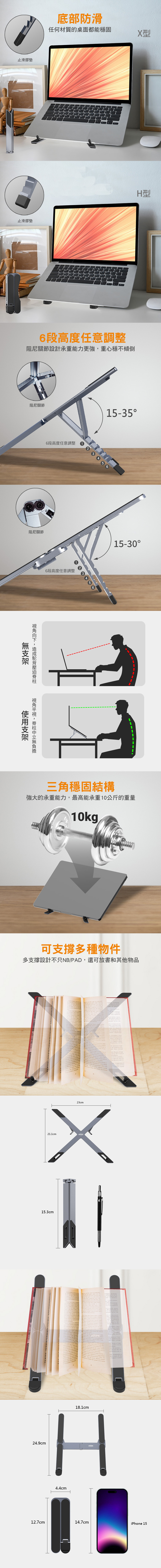 防滑 鋁合金 摺疊 灰色 摺疊 防滑