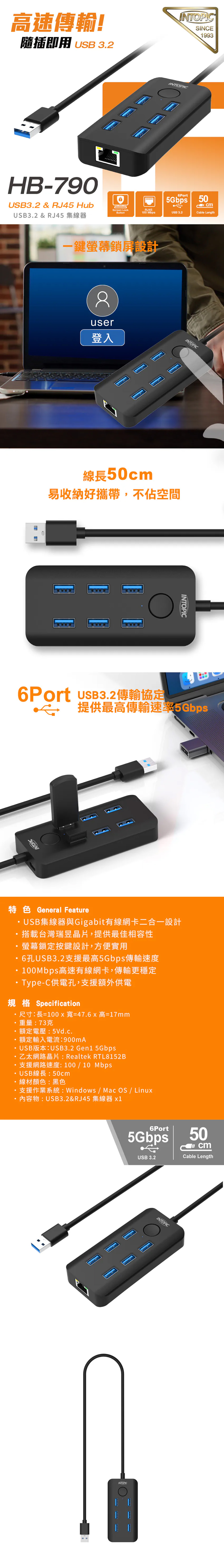 USB type c USB 有線 type c 黑色