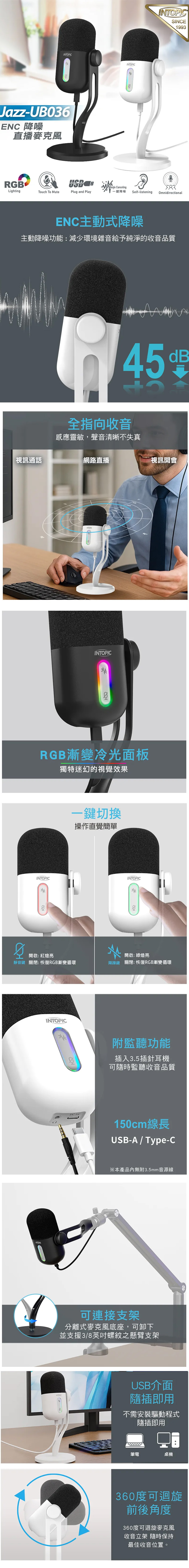 USB type c USB 白色 USB 靜音