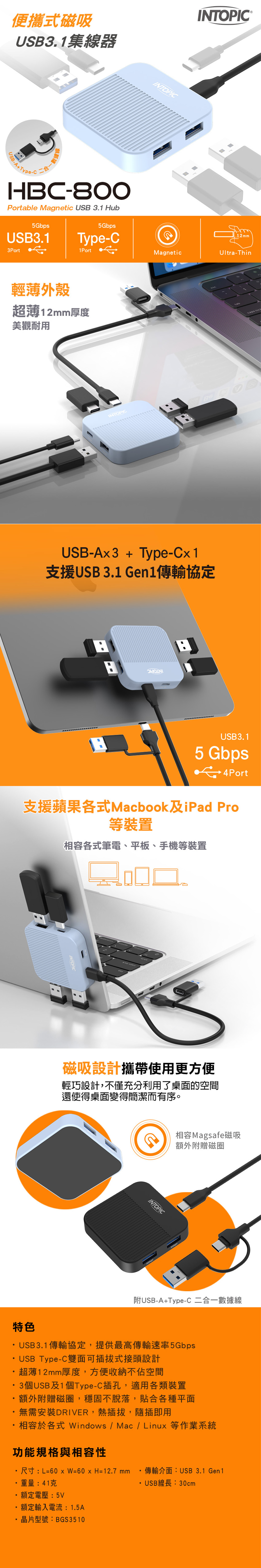 USB type c USB 隨插即用 捲線器 USB