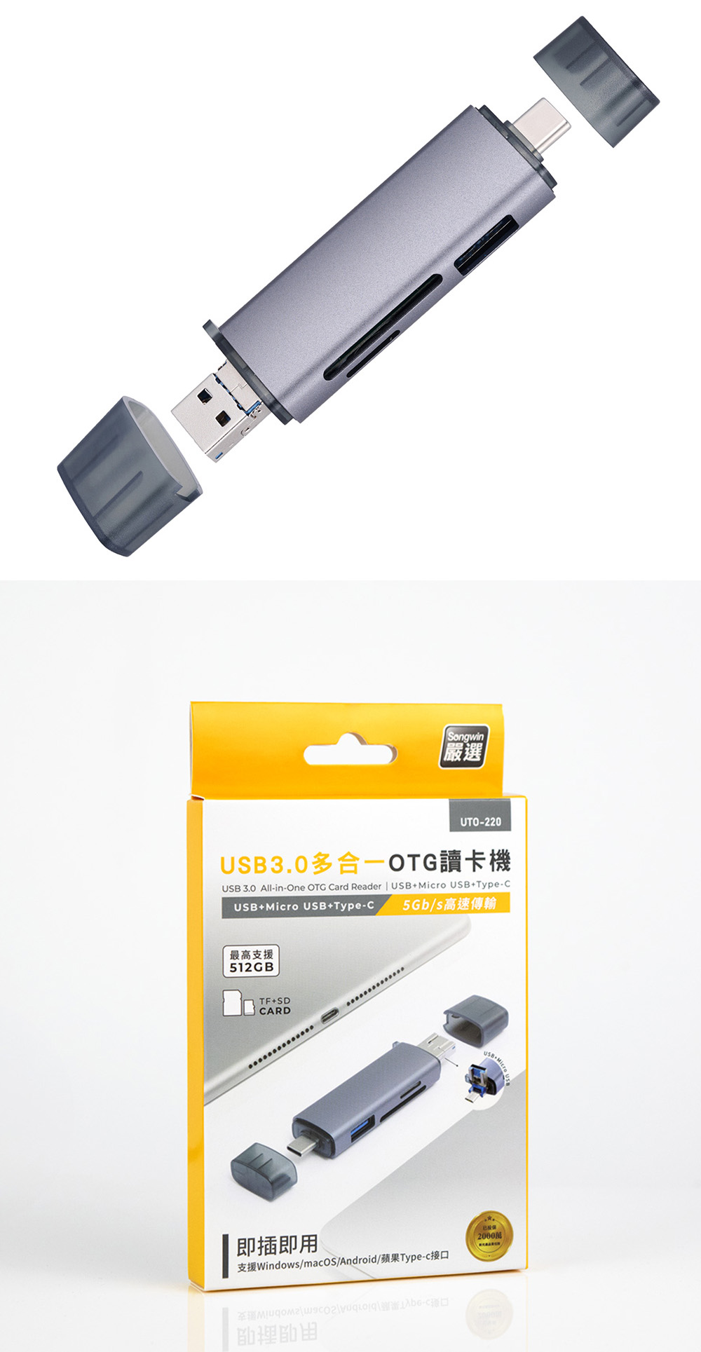 USB type c USB 讀卡機 高速 USB