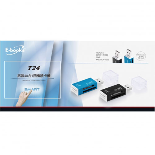 熱插拔 e-books