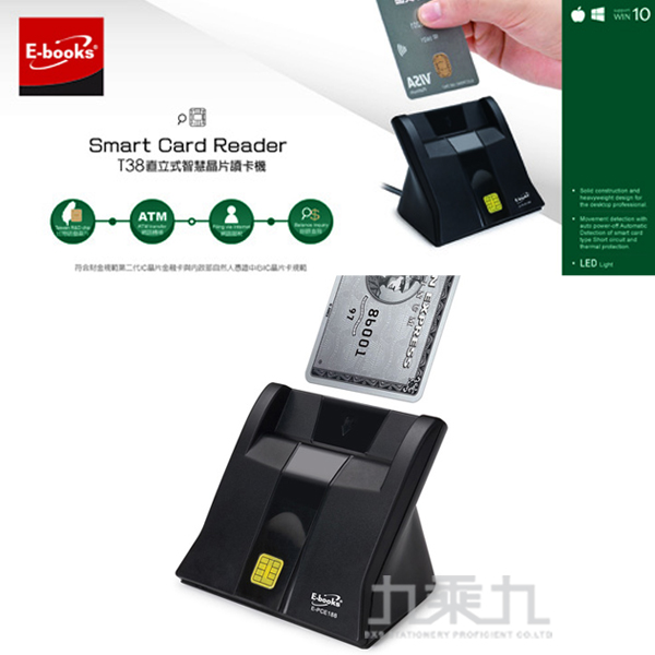 隨插即用 讀卡機 直立式 讀卡機 隨插即用 e-books