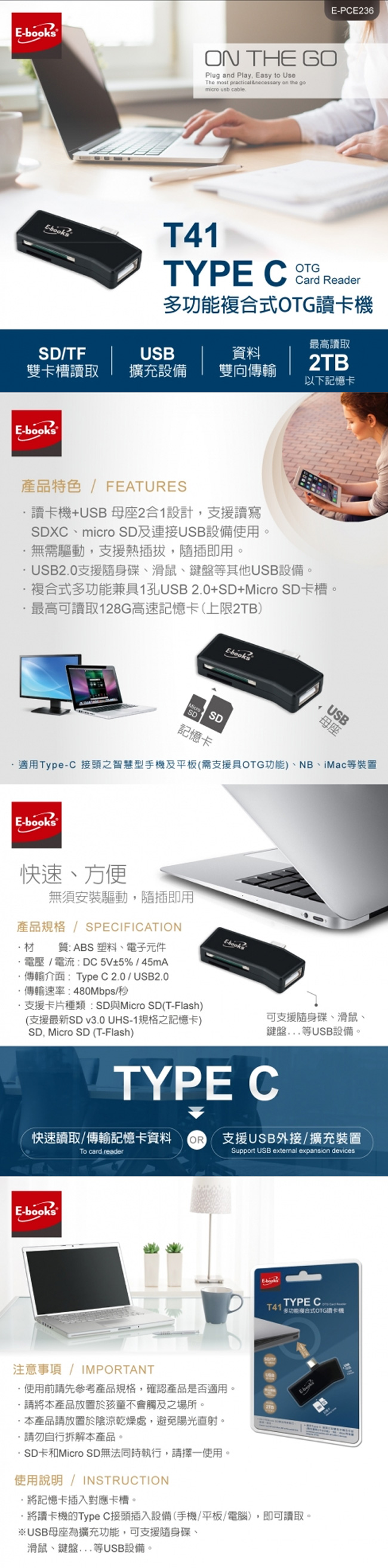USB 讀卡機 隨插即用 USB 隨插即用 讀卡機