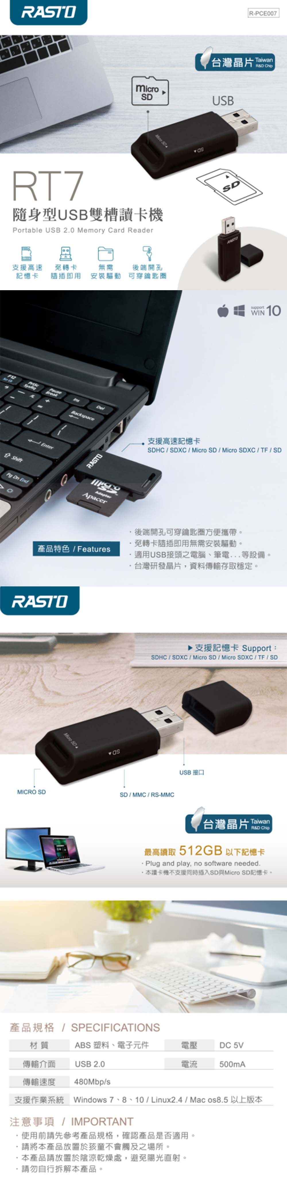 隨插即用 USB 隨插即用 讀卡機 記憶卡 讀卡機