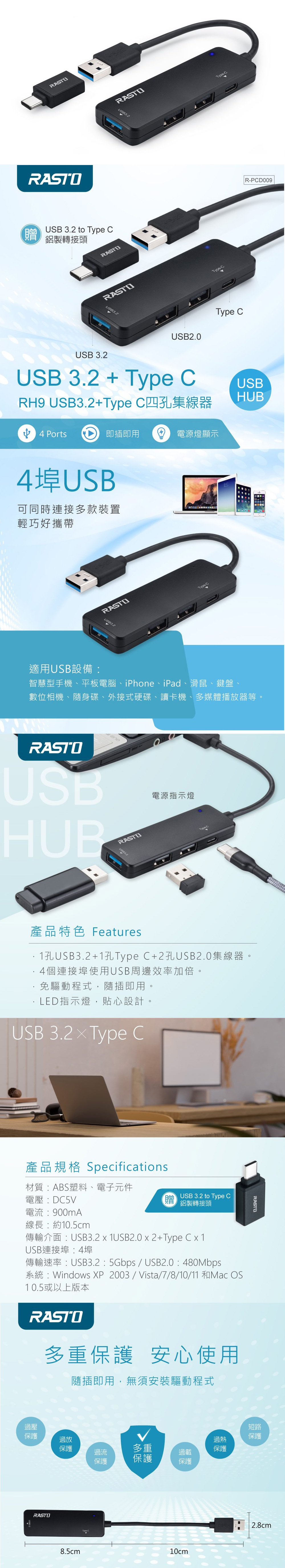 捲線器 Type C USB3.2 Type C 捲線器 USB3.2