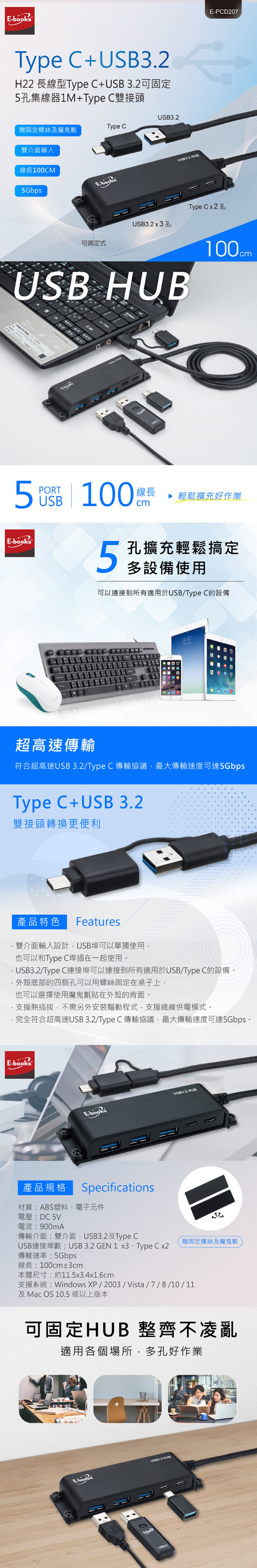 捲線器 USB 捲線器 高速 高速 USB