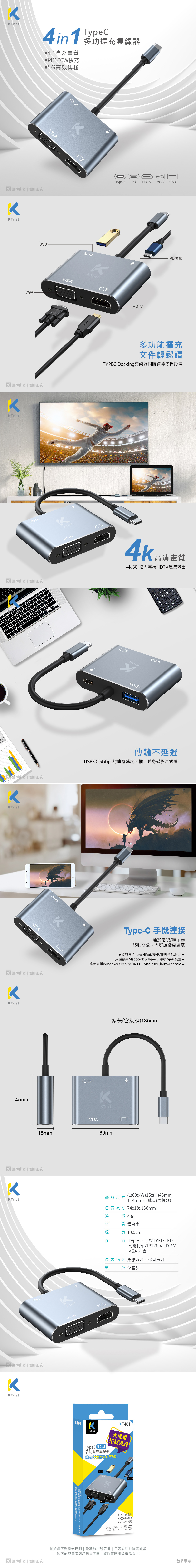 捲線器 USB USB HDMI 多功能 USB