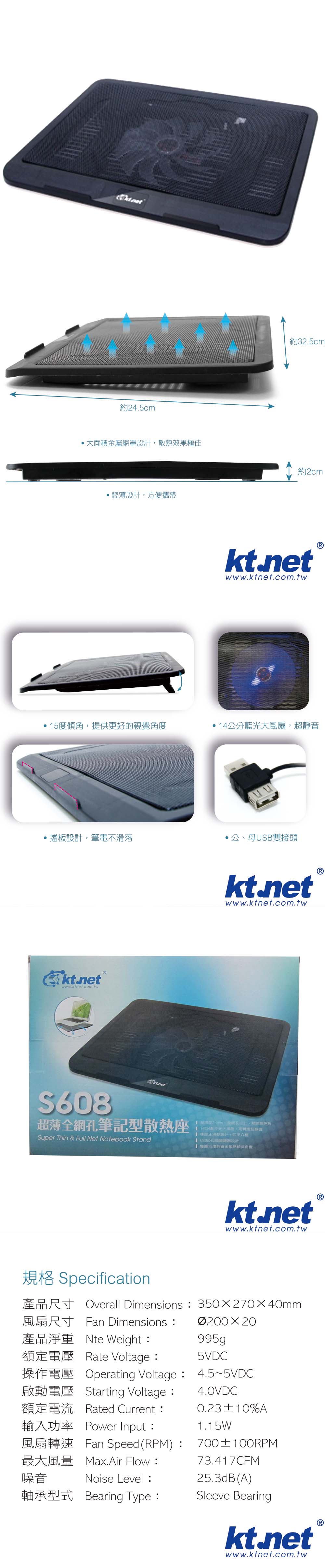 靜音 USB USB kt.net 攜帶 USB