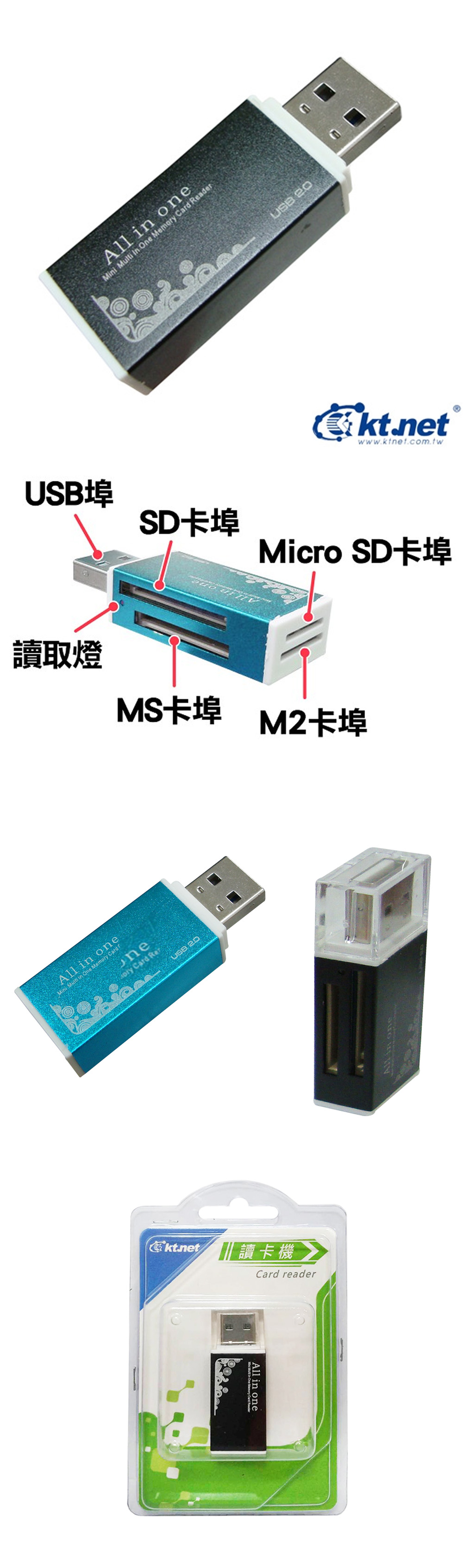 鋁合金 黑色 讀卡機 黑色 USB2.0 鋁合金
