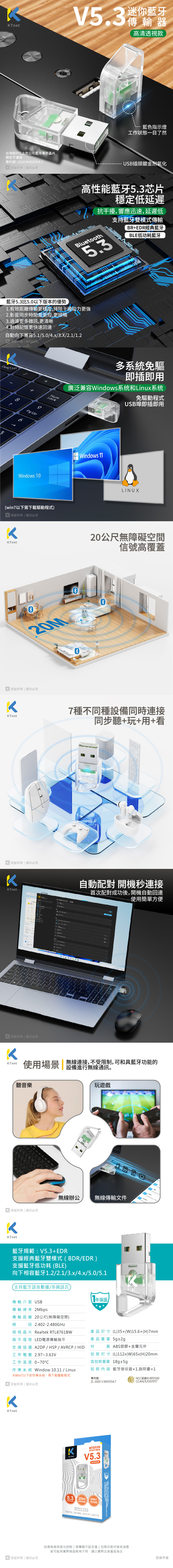 迷你 USB USB Kt.net 迷你 Kt.net