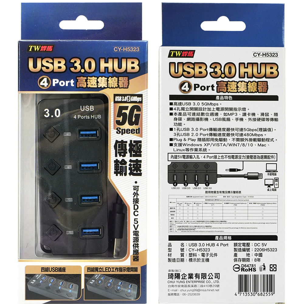 捲線器 高速 捲線器 隨插即用 捲線器 獨立開關