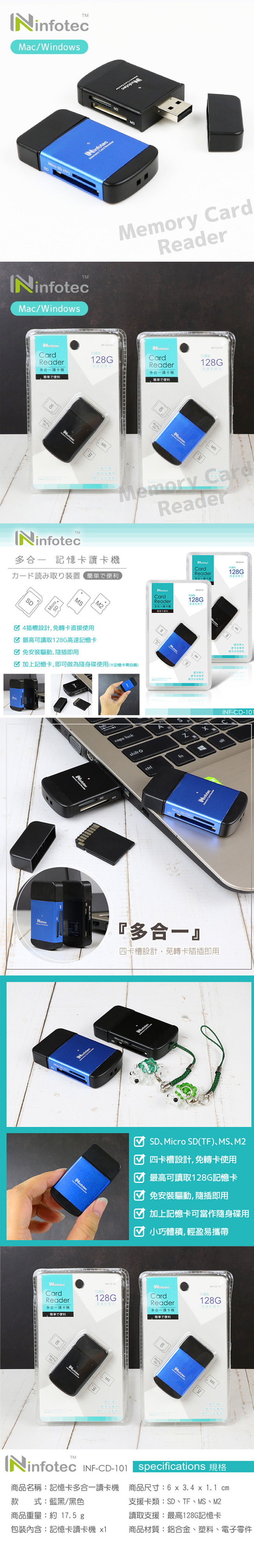 USB 黑色 USB 讀卡機 USB 隨身碟