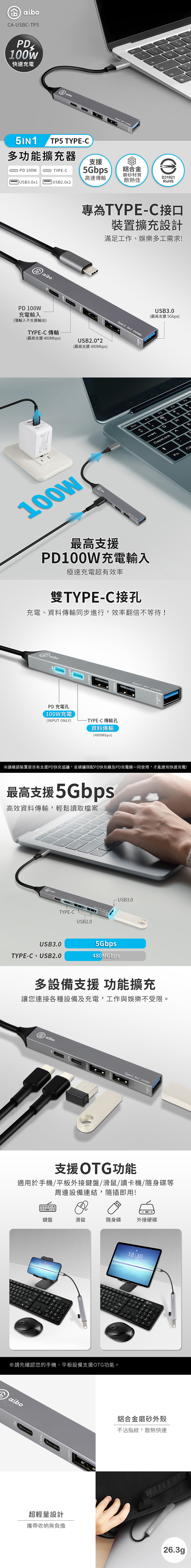 type c PD PD 充電 PD 鋁合金
