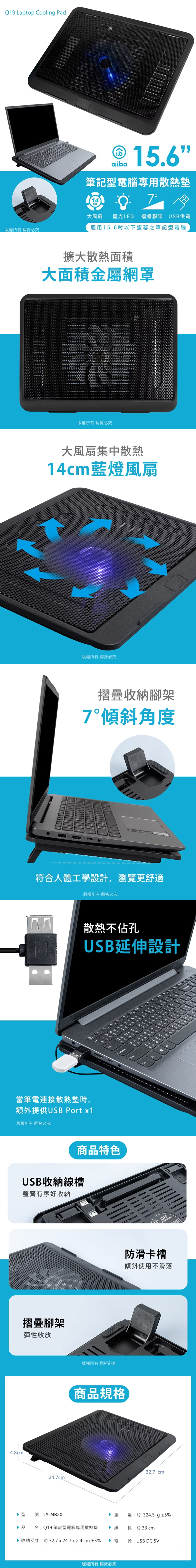 USB 黑色 人體工學 黑色 風扇 USB