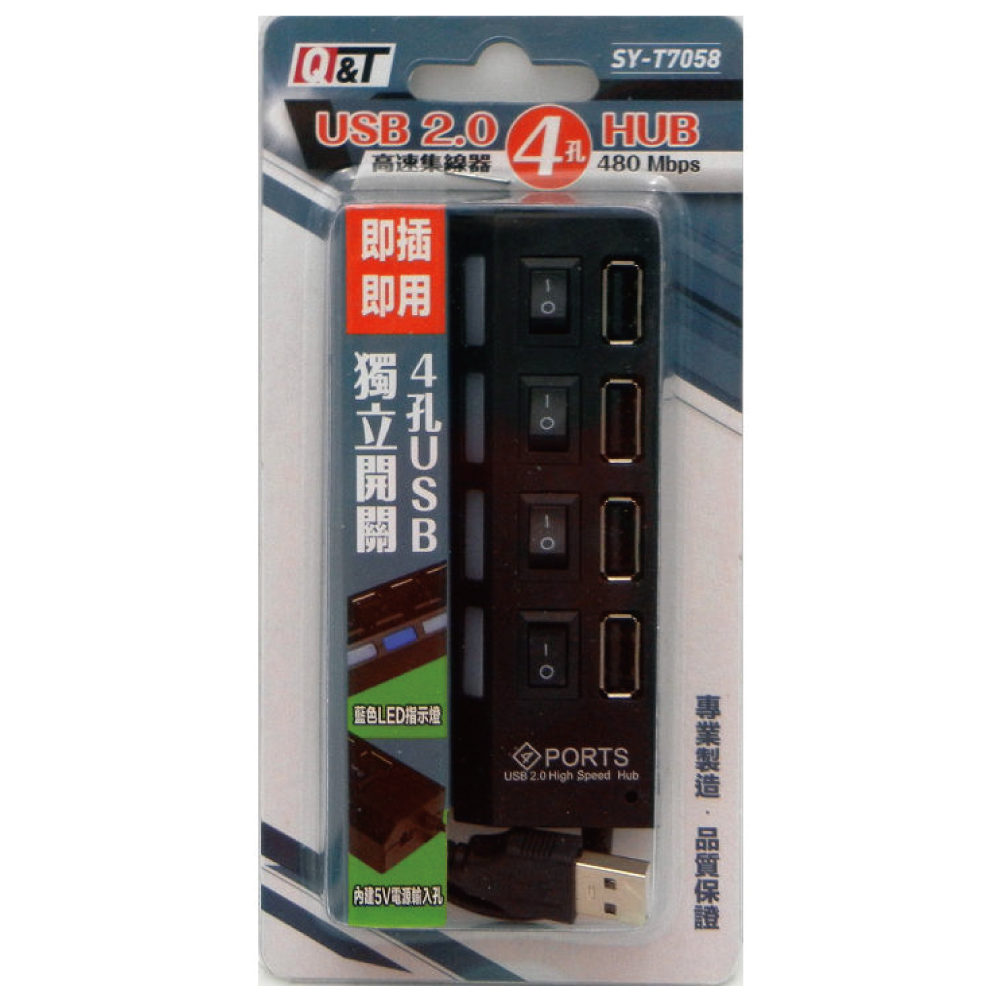 捲線器 USB USB 即插即用 USB 獨立開關
