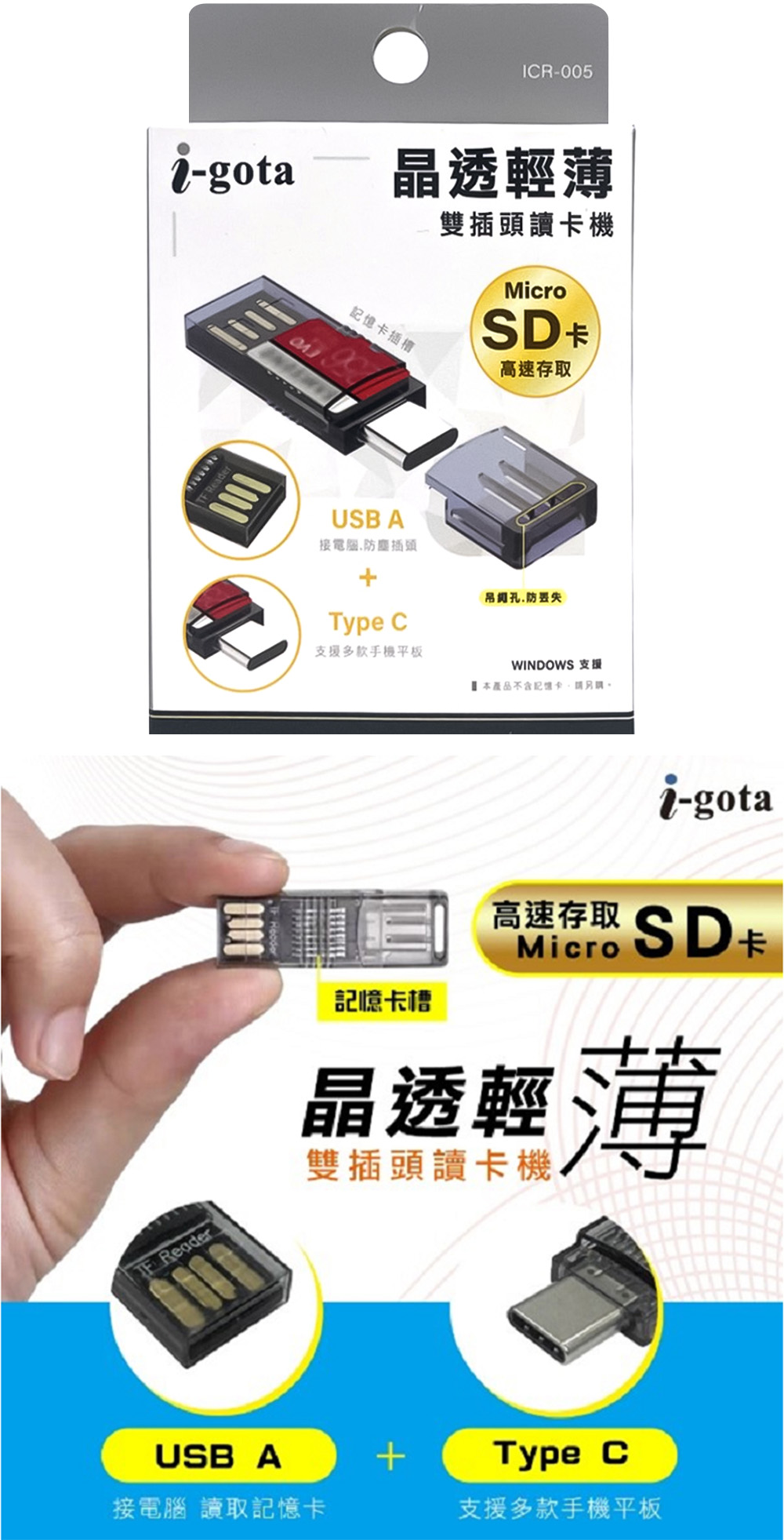 USB type c USB 讀卡機 USB 即插即用