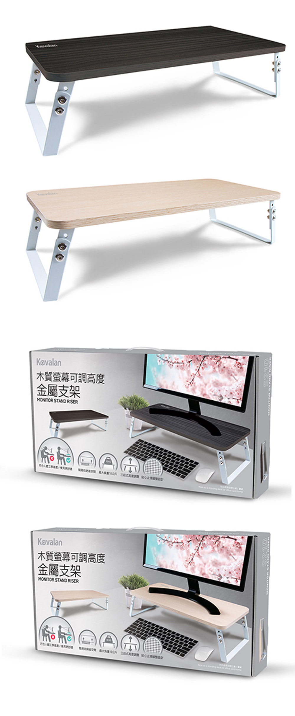 母親節 禮物 電腦 螢幕 電腦 螢幕架