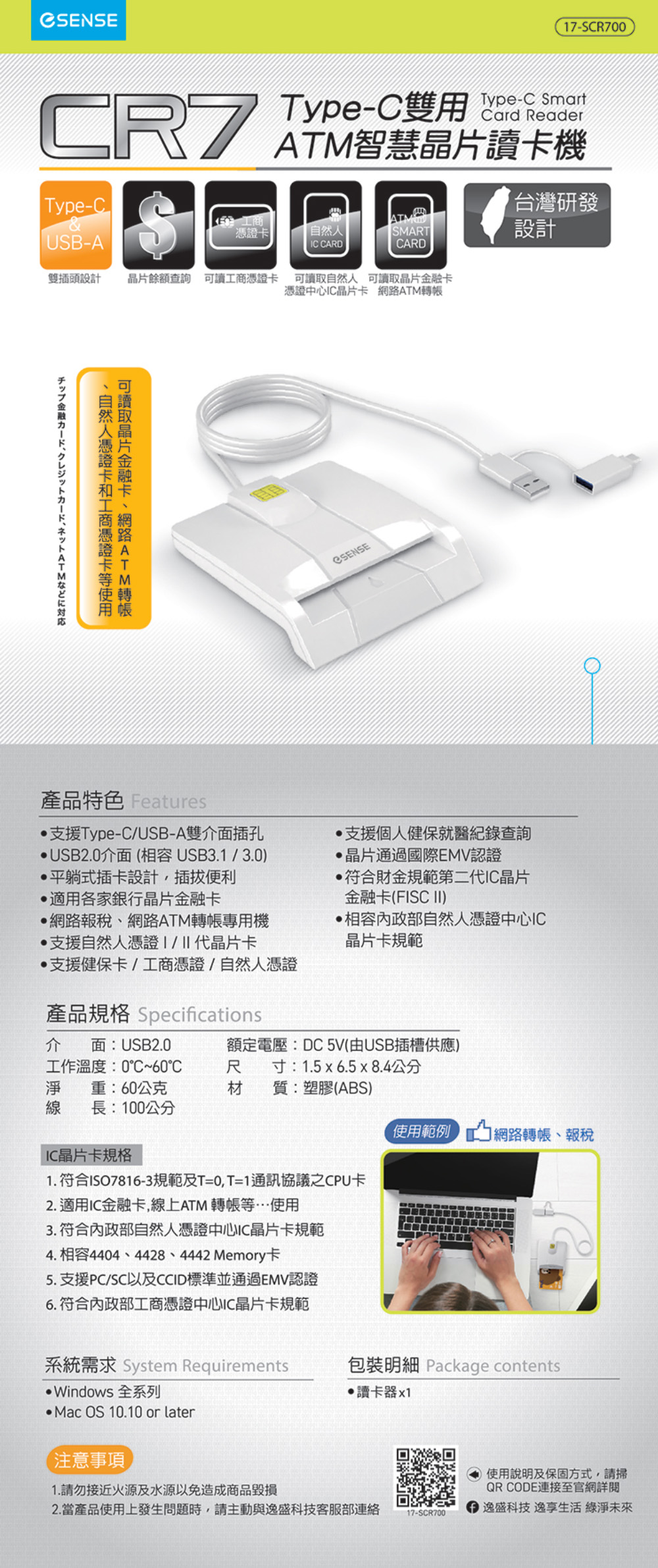 USB type c USB 讀卡機 USB 雙介面