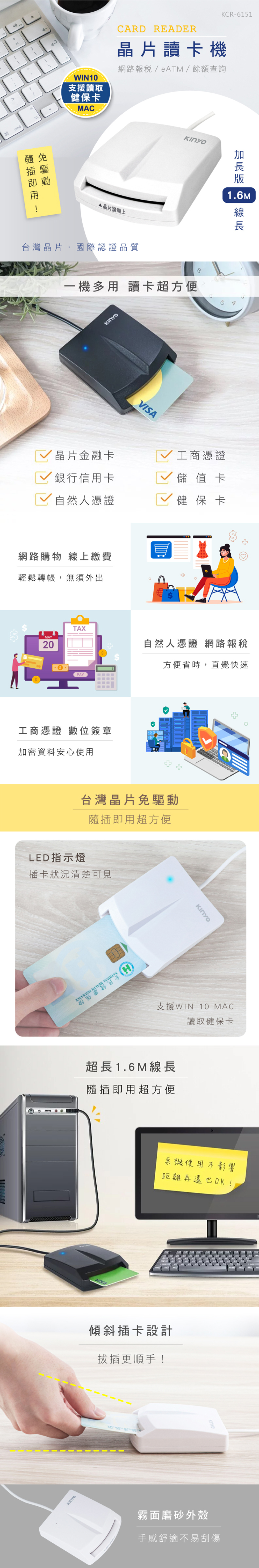 讀卡機 白色 kinyo 讀卡機 kinyo 白色