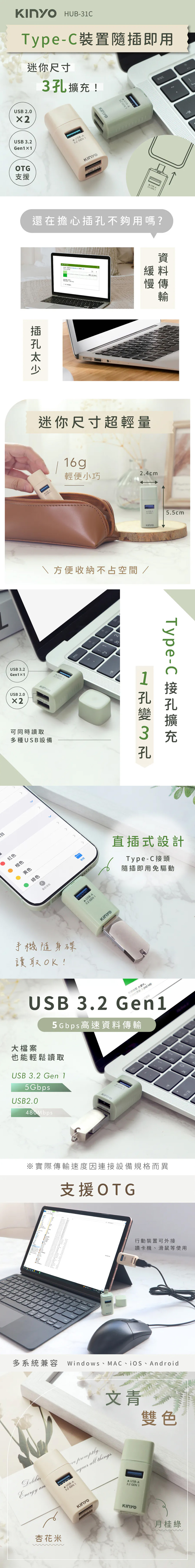 母親節 禮物 三孔 綠色 母親節 綠色